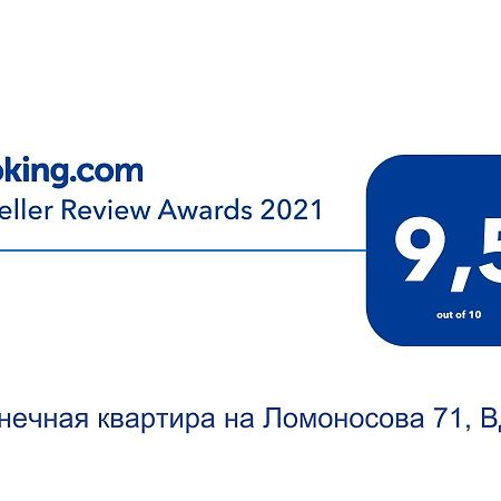 Солнечная Квартира На Ломоносова 71, Вднх Kiev Eksteriør bilde